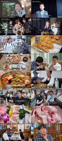 전현무, 곽튜브 결혼식에 “가족이 결혼하는 느낌” 뭉클
