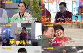 임채무, 190억 대출에 잔소리까지… 직원 “결병증에 성격 급해” (‘사당귀’)