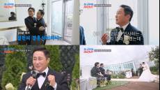 김병만, 오랫동안 기다려준 장인·장모에 진심의 한 마디 (조선의 사랑꾼)
