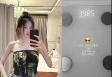 신주아, 말라도 너무 말랐네…몸무게 '충격 공개'