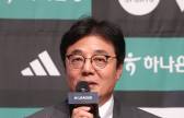 ‘골프 세리머니’ 본 황선홍 “서글프고 가슴 아프다”