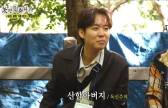 하동균 “지금도 연애 중” 깜짝 고백…무슨 사연?