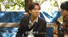 하동균 “지금도 연애 중” 깜짝 고백…무슨 사연?