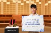 안바울, 국립스포츠박물관에 메달·도복 대거 기증