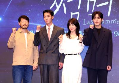 [포토]'마지막 썸머' 기대해주세요