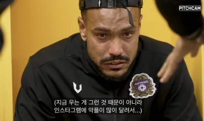 '충격' K리그 또 인종차별 발생..고개 숙인 외인