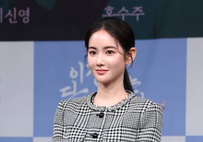 [포토] 홍수주, 단아한 미모