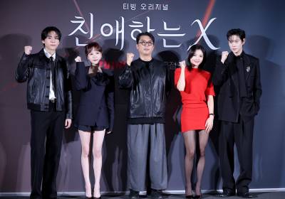 [포토]'친애하는 X', 많이 기대해주세요