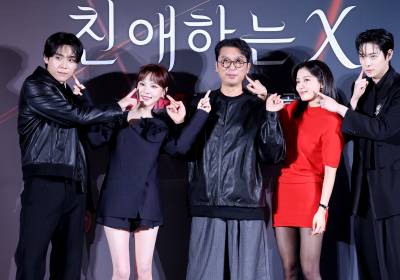 [포토]'친애하는 X', 단체포즈에서도 넘치는 케미