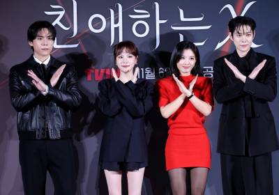 [포토]'친애하는 X', 거를 곳이 없어요!