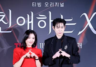 [포토]김유정 김영대, 최강 비주얼커플 탄생