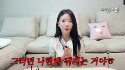 “우리 아이 무시해주세요”… 아들맘 필수 구독 채널 ‘소히조이’ [김지혜의 ★튜브]