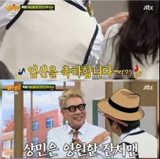 ‘재혼’ 이상민, 벌써 “임신 축하” 받았다...왜?