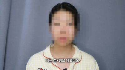 &quot;택시 기사에게 성폭행 당해&quot;…유튜버 눈물 고백