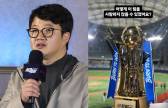 장시원 PD, “'불꽃야구' 사랑하지 않을 수 있냐”