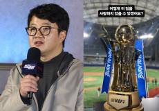장시원 PD, “'불꽃야구' 사랑하지 않을 수 있냐”