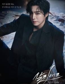 ‘유흥업소 출입 의혹’ 김준영, 소속사 ‘손절’ 엔딩