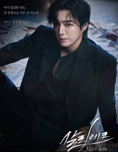 ‘유흥업소 출입 의혹’ 김준영, 소속사 ‘손절’ 엔딩