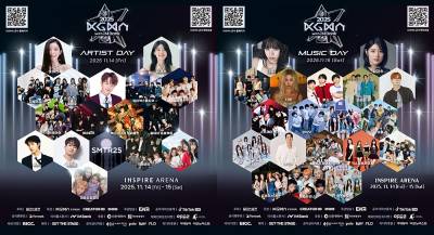 그랜드한 K팝 시상식 ‘2025 KGMA’ 오늘(14일) 열린다…즈즈즈→올데프 등 ★축제 미리 보기