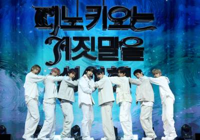 [포토] 아홉, 멋진 엔딩 포즈