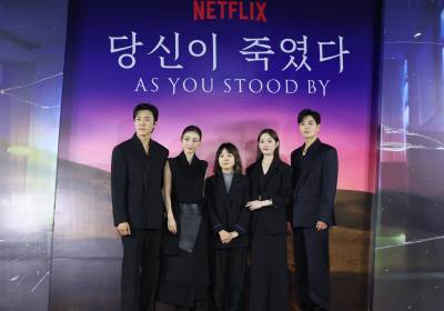 [포토] '당신이 죽였다', 기대해도 좋아요