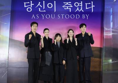 [포토] '당신이 죽였다', 화이팅