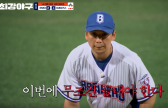 원조 야구예능 '최강야구', 시청률 반등 시작..이유는