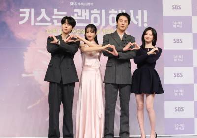 [포토] '키스는 괜히 해서!', 주역들의 귀여운 크로스 하트