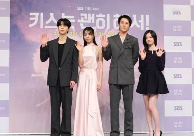 [포토] '키스는 괜히 해서!', 설레는 주역들 비주얼