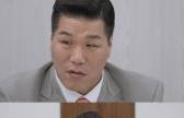 황당한 거짓말에 서장훈 결국 폭발..무슨 일?