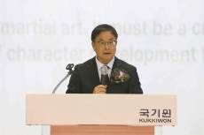 윤웅석 국기원장 취임 “일하는 기쁨 있는 국기원 목표”