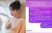 맹승지, “성희롱 DM 자비 없다” 법적 대응 예고