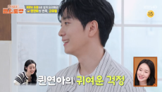 “나가서 말 잘해” 김연아, ♥남편 고우림 입단속