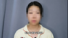 ‘성폭행 피해 고백’ 21만 유튜버, “증거 달라” 의심에 공소장 내밀었다 [왓IS]