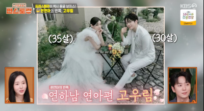 ‘퀸의 남자’ 고우림 “♥김연아에게 거슬리지 않도록”