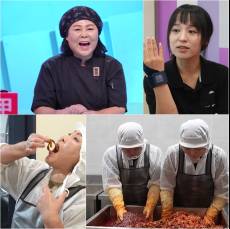 김량진, 탈북 후 닭발로 월 매출 5억… “출시 직후 100만명 몰려” (‘사당귀’)