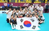 16세 이하 여자 배구, 대만 꺾고 아시아선수권 우승...손서연 득점왕+MVP