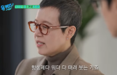 박미선 "유방암, 죽을 것 같았다" 투병 후 짧은 머리