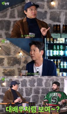 백현진, 정말 ‘짠한’ 근황… “연애·술·담배·섹스 전부 안 한다”