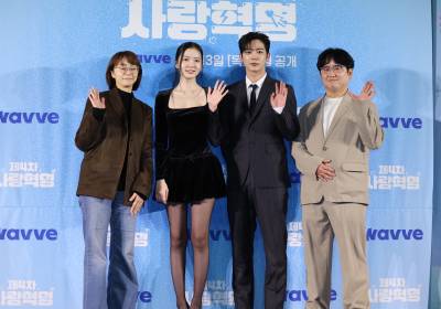 [포토] '제4차 사랑혁명', 반가워요 여러분