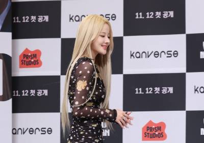 [포토] 키스오브라이프 벨, 아름다운 자태