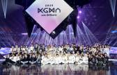 ‘2025 KGMA’ 지구촌 낮과 밤에 K-별빛이 흘렀다