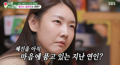 [TV하이라이트] “남친 먹여 살려” 한혜진, ♥연하남과 결혼 골인할까 (미우새)