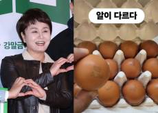 [왓IS] 이경실, 달걀 사업 뭇매…“난각번호 4번인데 1번 가격?”
