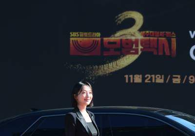 [포토] '모범택시3' 제작발표회 앞서 레드카펫 행사 참석한 표예진