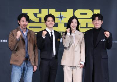 [포토] 정보원, 화이팅