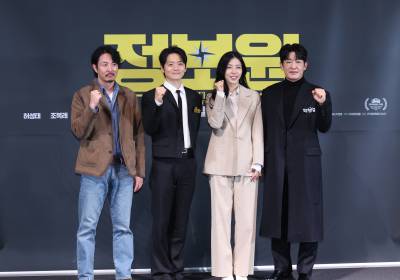 [포토] 정보원, 꼭 기대해 주세요!