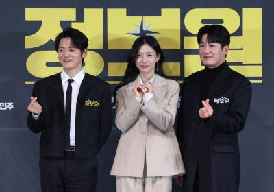 [포토] 정보원, 사랑해 주세요