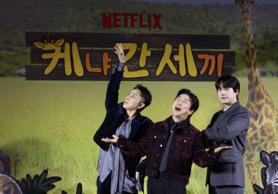 [포토] '케냐 간 세끼', 기대해 주세요