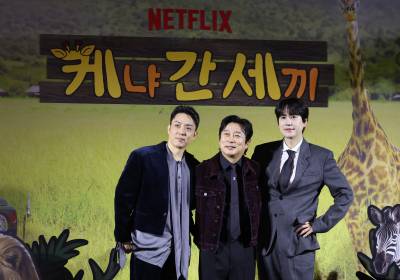 [포토] '케냐 간 세끼', 웅장한 대자연을 느껴보세요